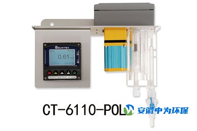 CT-6110-POL余氯變送器