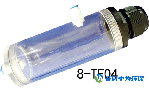 余氯專用流通槽8-TF04